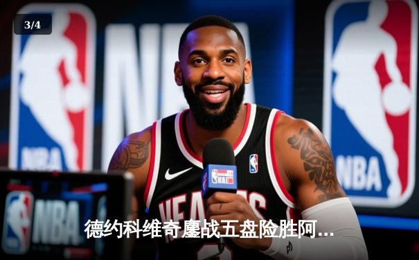 德约科维奇鏖战五盘险胜阿尔卡拉斯 第五度加冕温网男单冠军 - 3